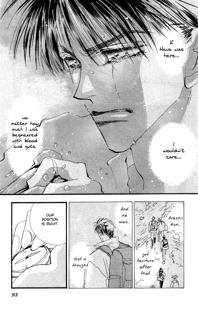 Read 7 Seeds EN Manga Online