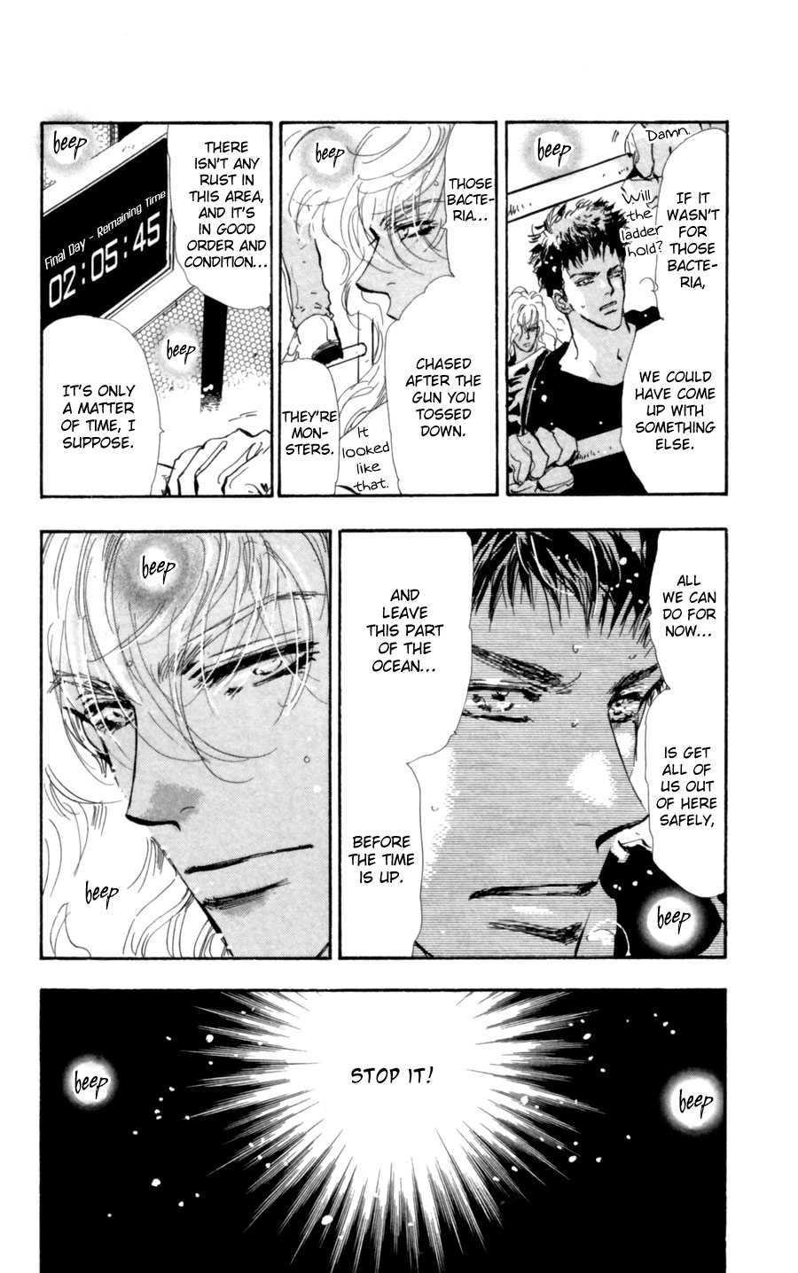 Read 7 Seeds EN Manga Online