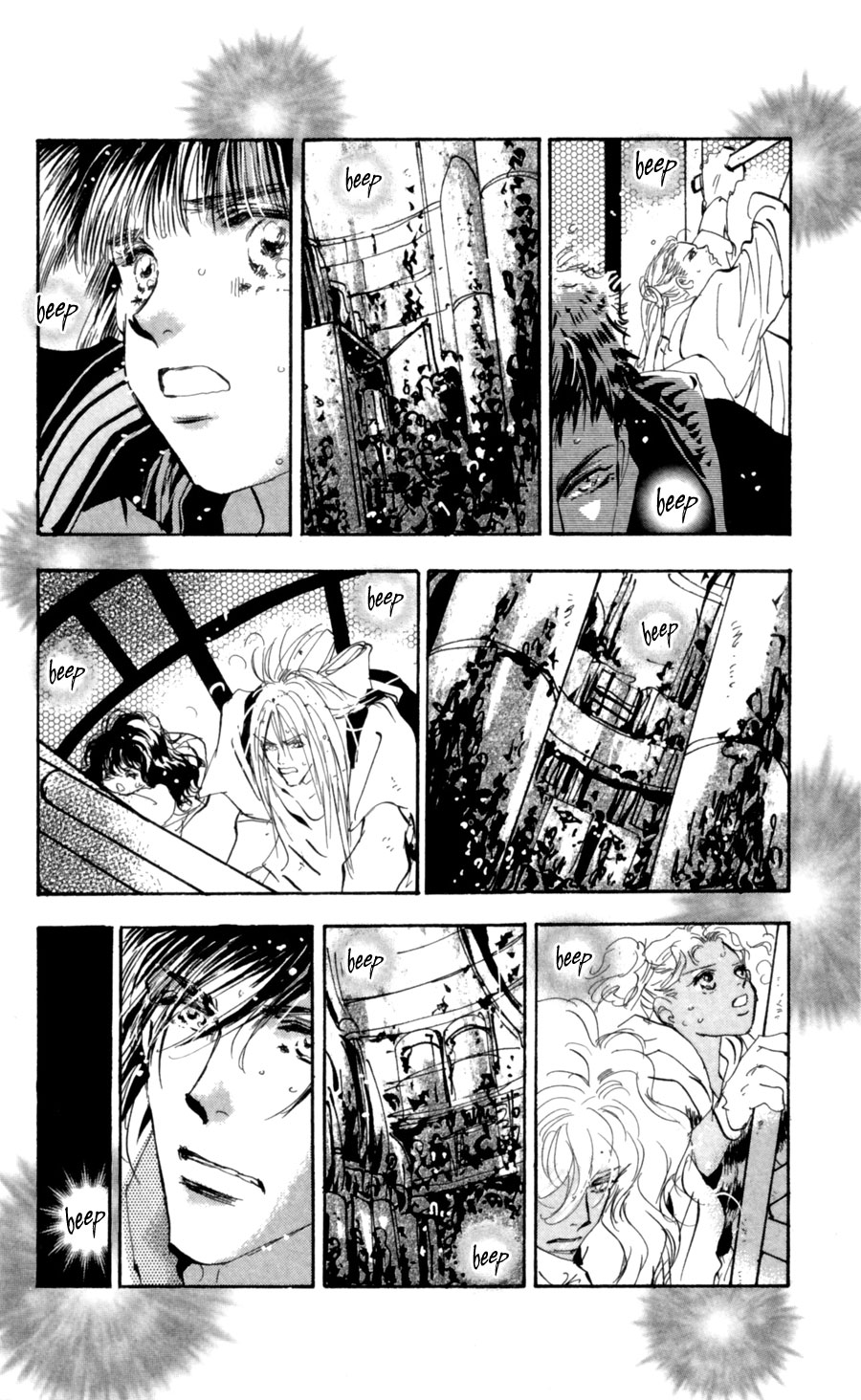 Read 7 Seeds EN Manga Online