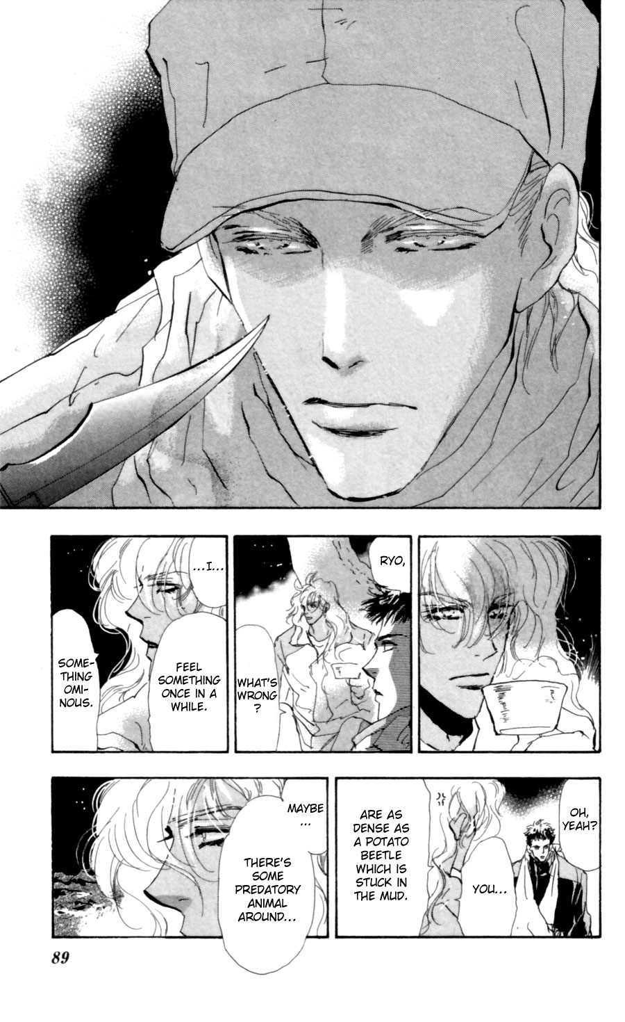 Read 7 Seeds EN Manga Online