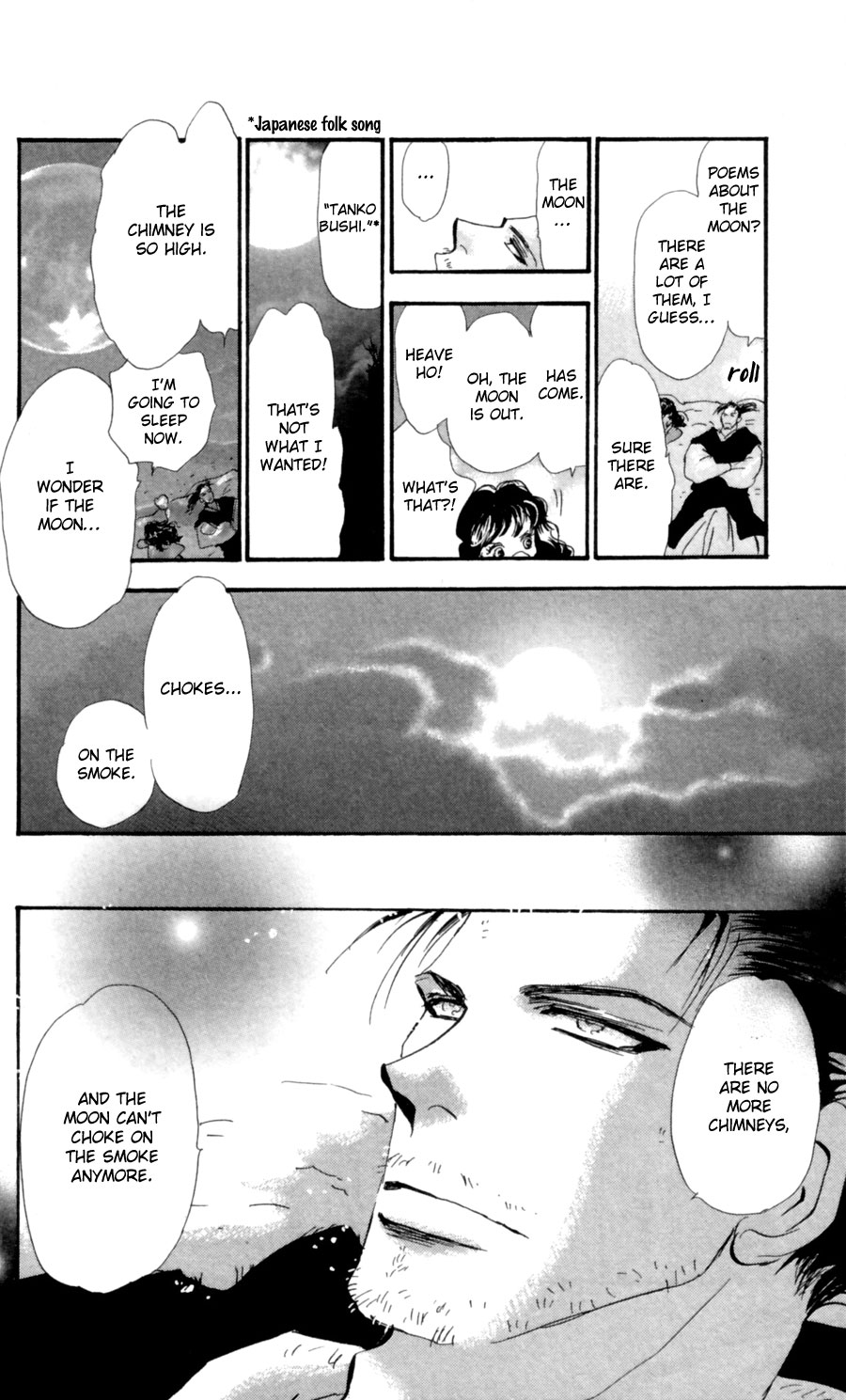 Read 7 Seeds EN Manga Online