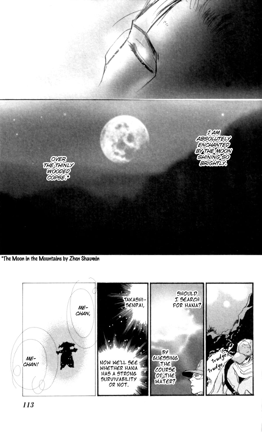 Read 7 Seeds EN Manga Online