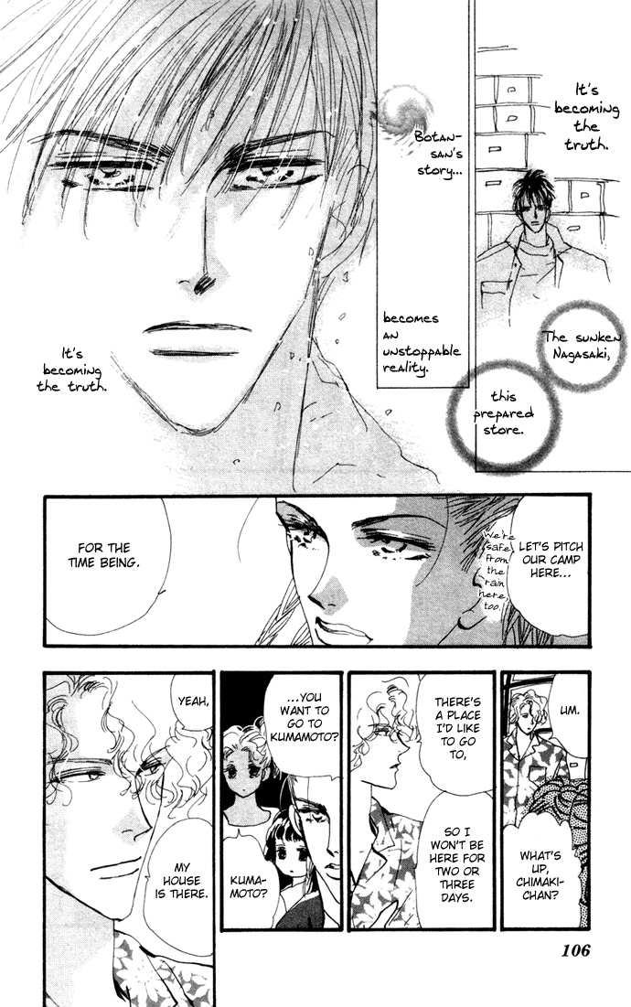 Read 7 Seeds EN Manga Online