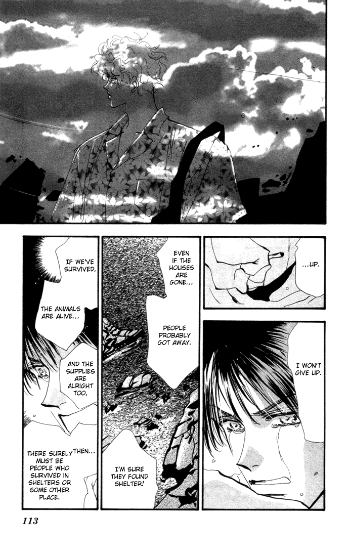Read 7 Seeds EN Manga Online