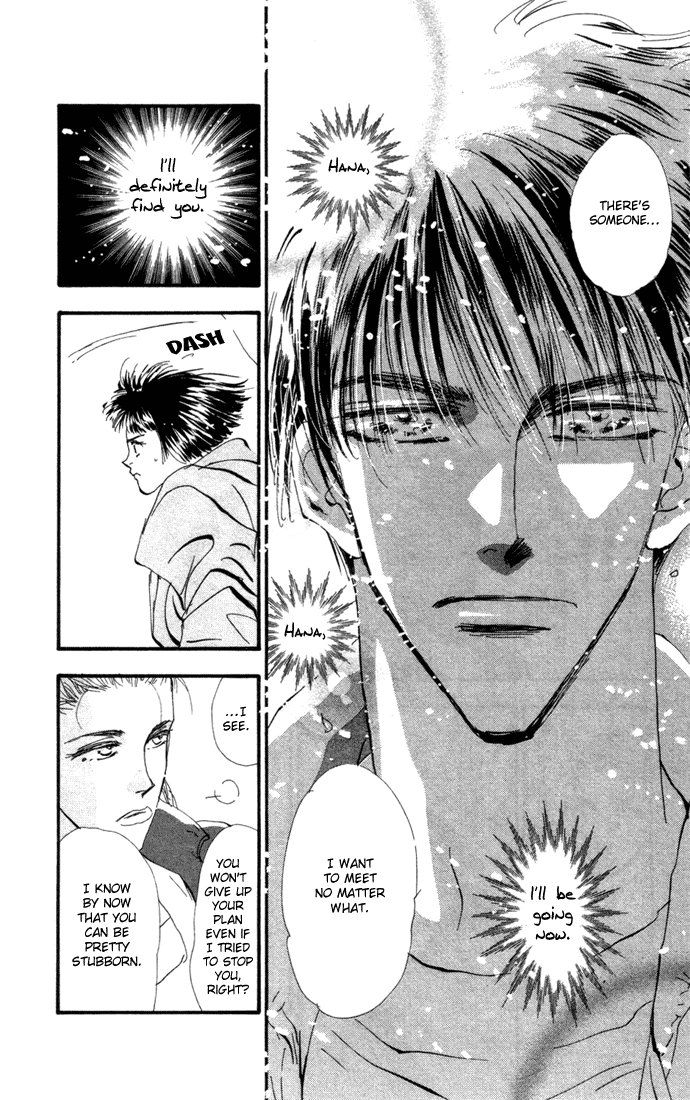 Read 7 Seeds EN Manga Online