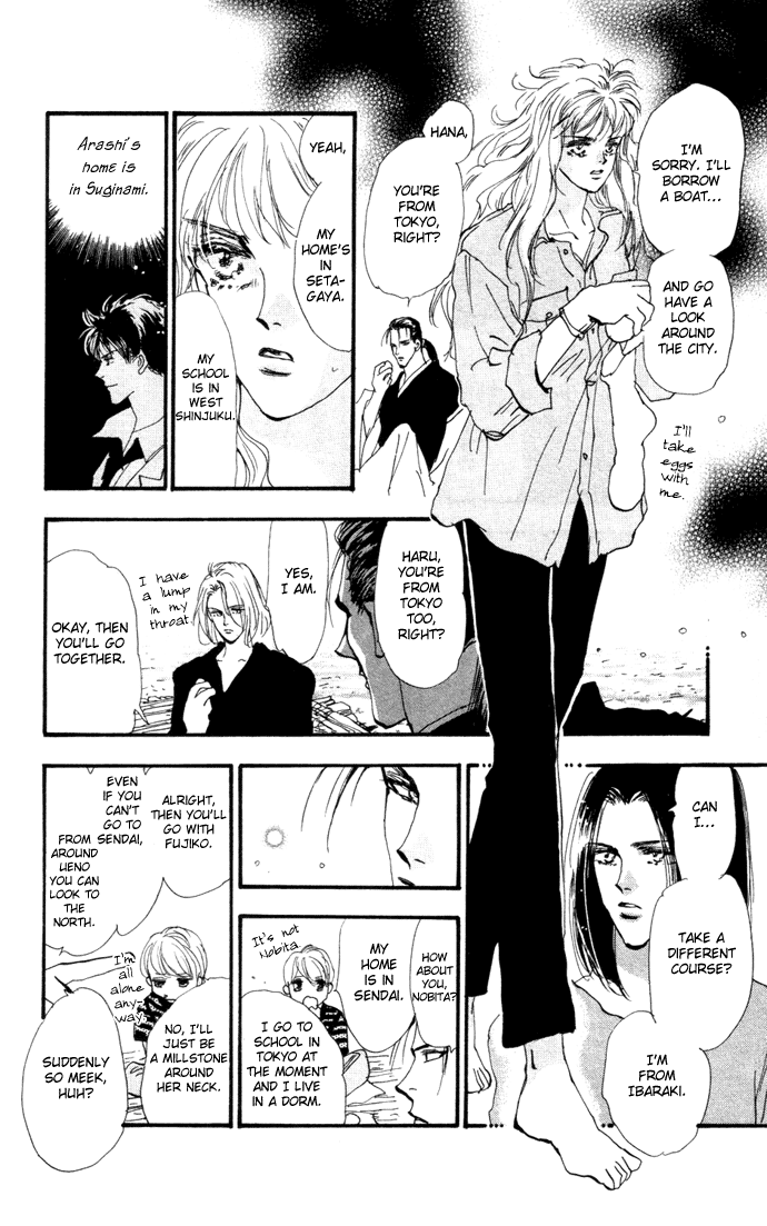 Read 7 Seeds EN Manga Online
