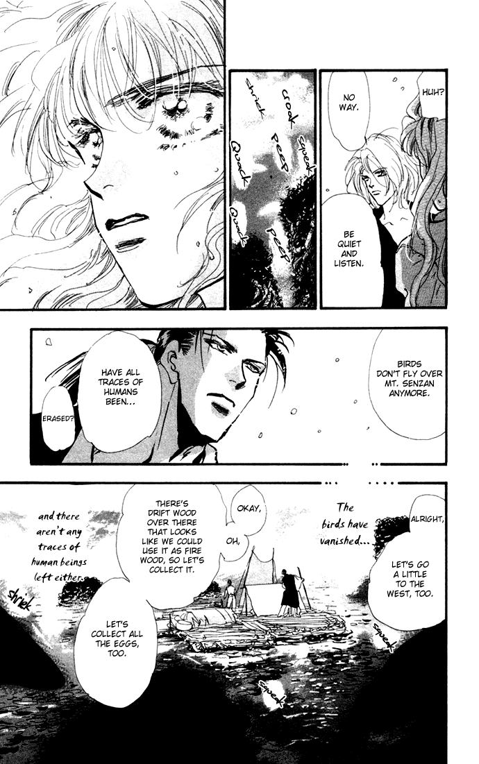 Read 7 Seeds EN Manga Online