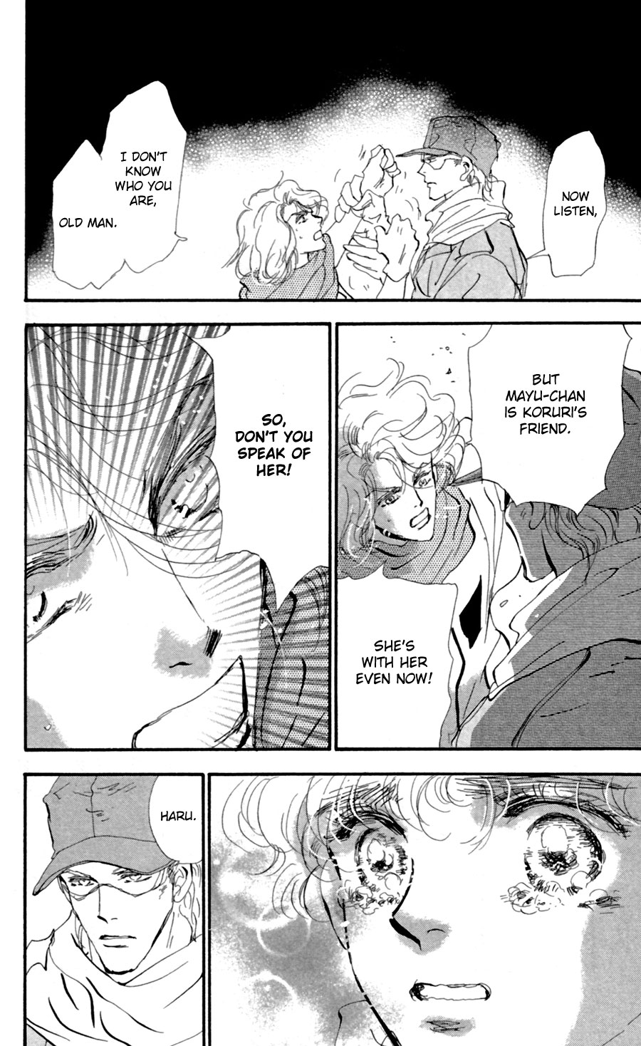 Read 7 Seeds EN Manga Online