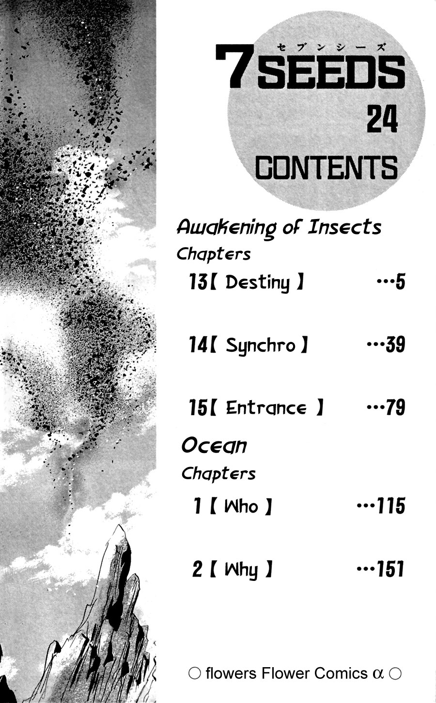 Read 7 Seeds EN Manga Online