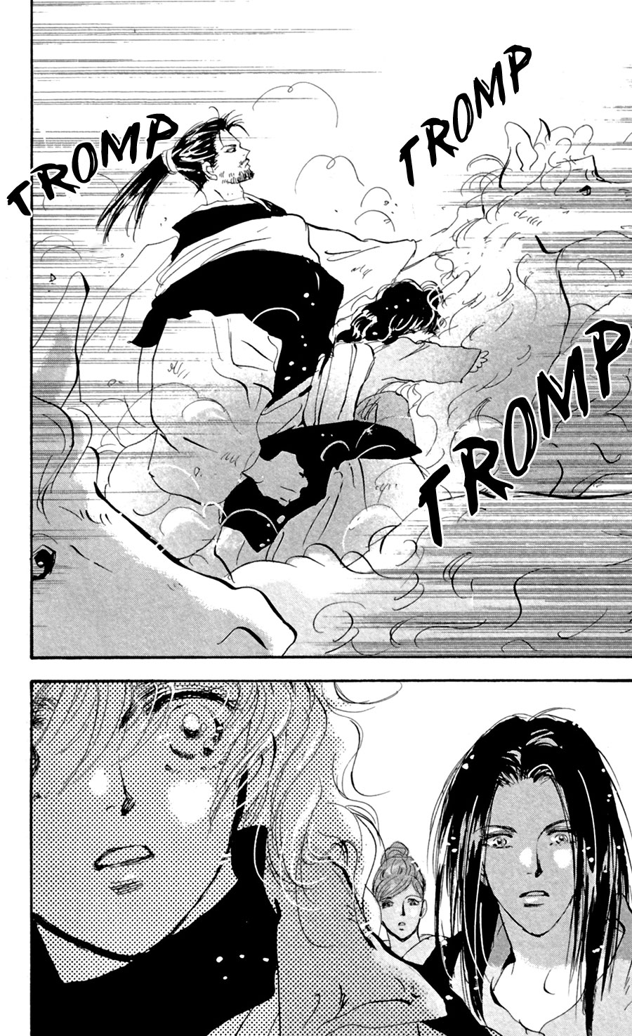 Read 7 Seeds EN Manga Online