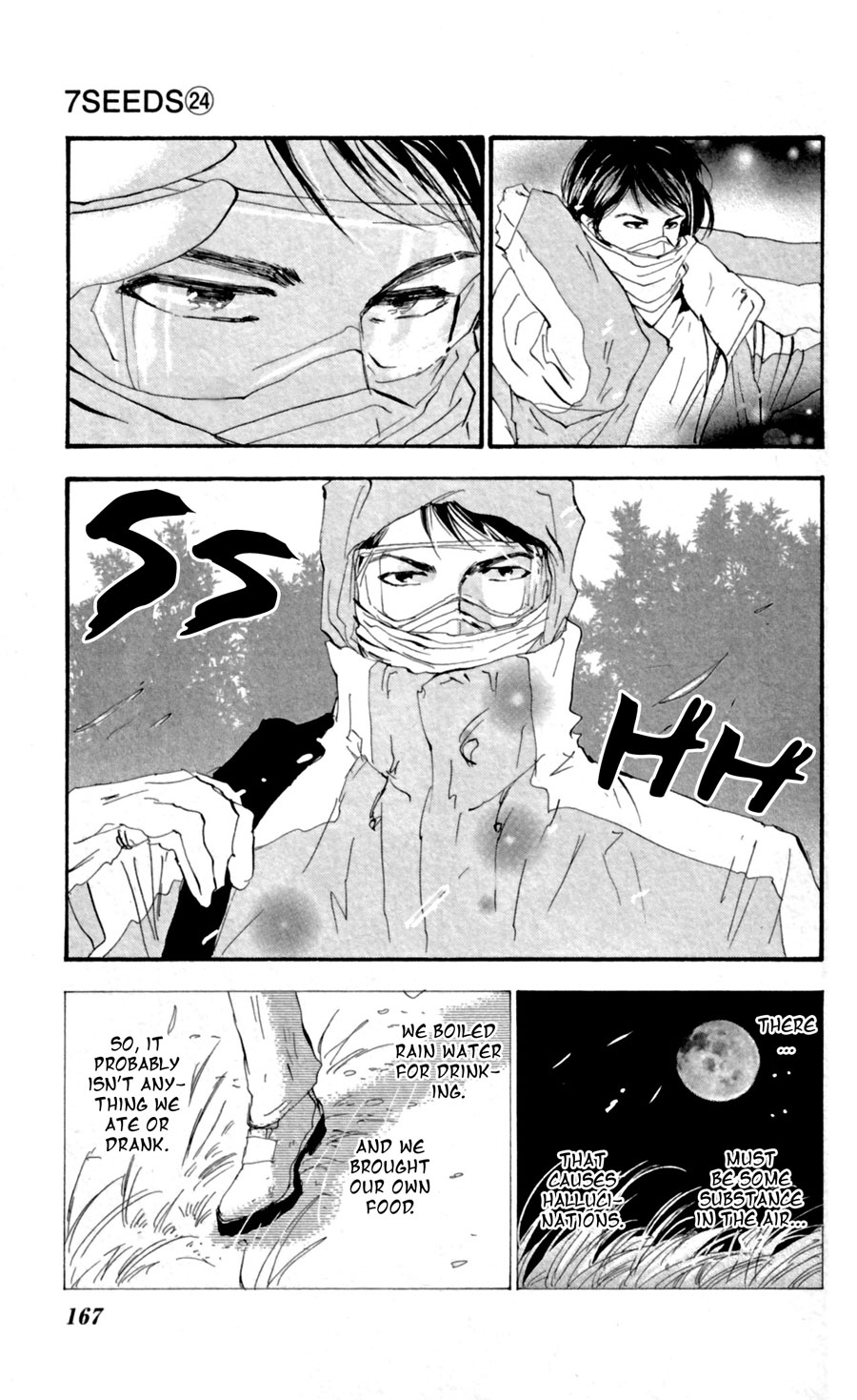 Read 7 Seeds EN Manga Online