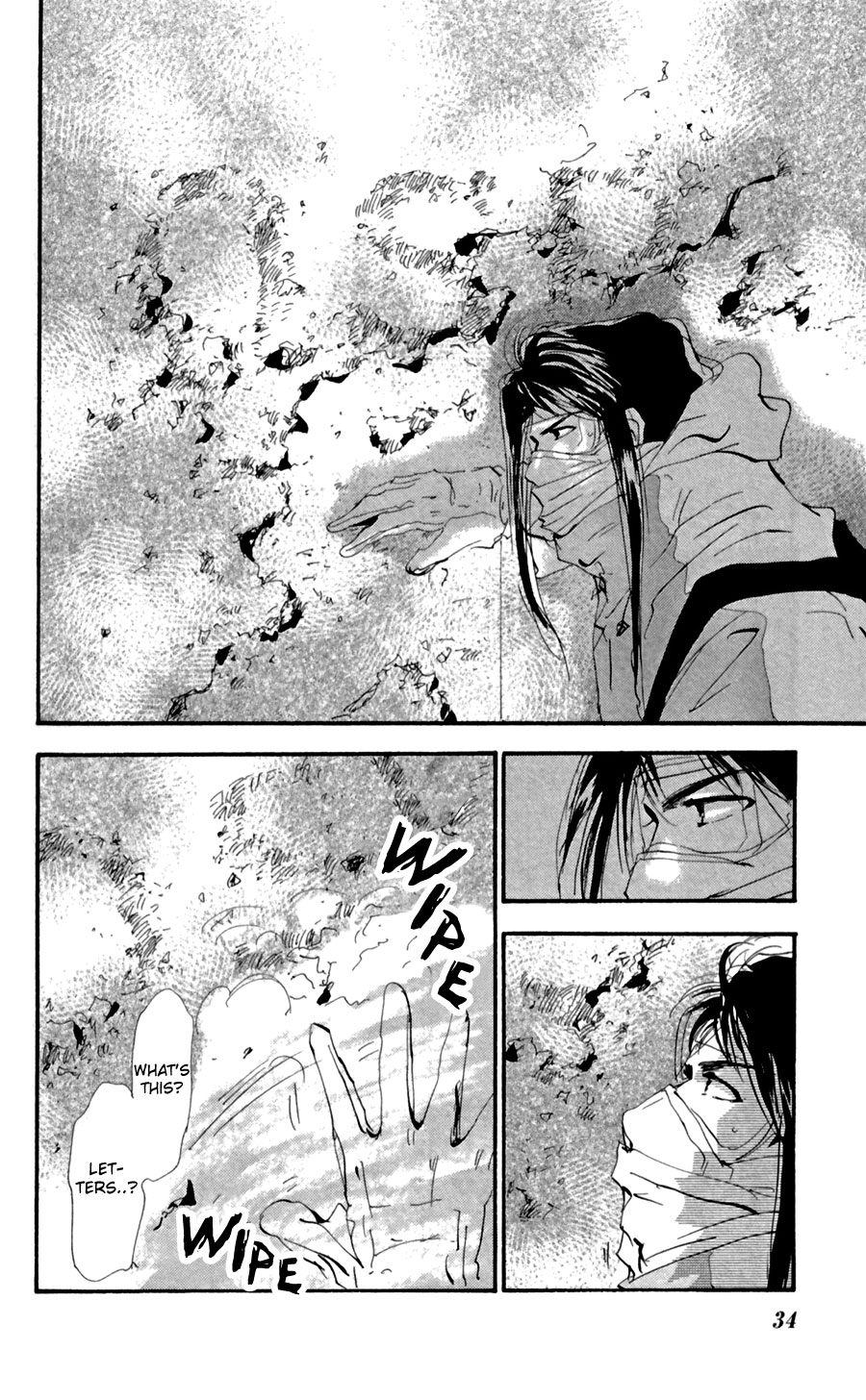 Read 7 Seeds EN Manga Online