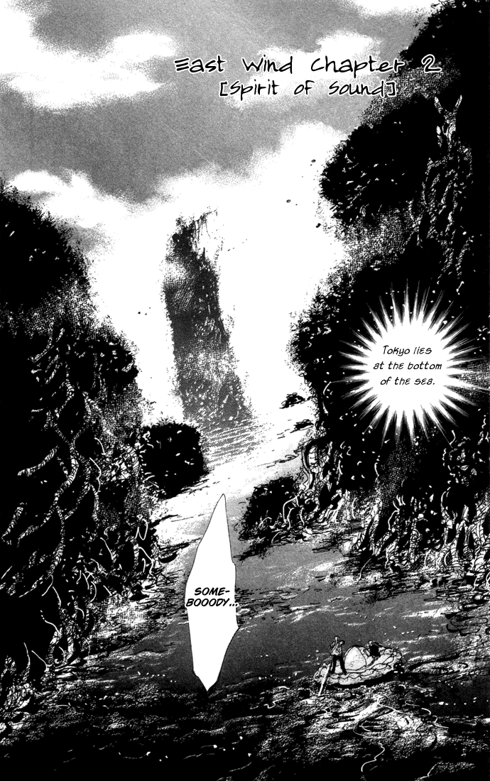 Read 7 Seeds EN Manga Online