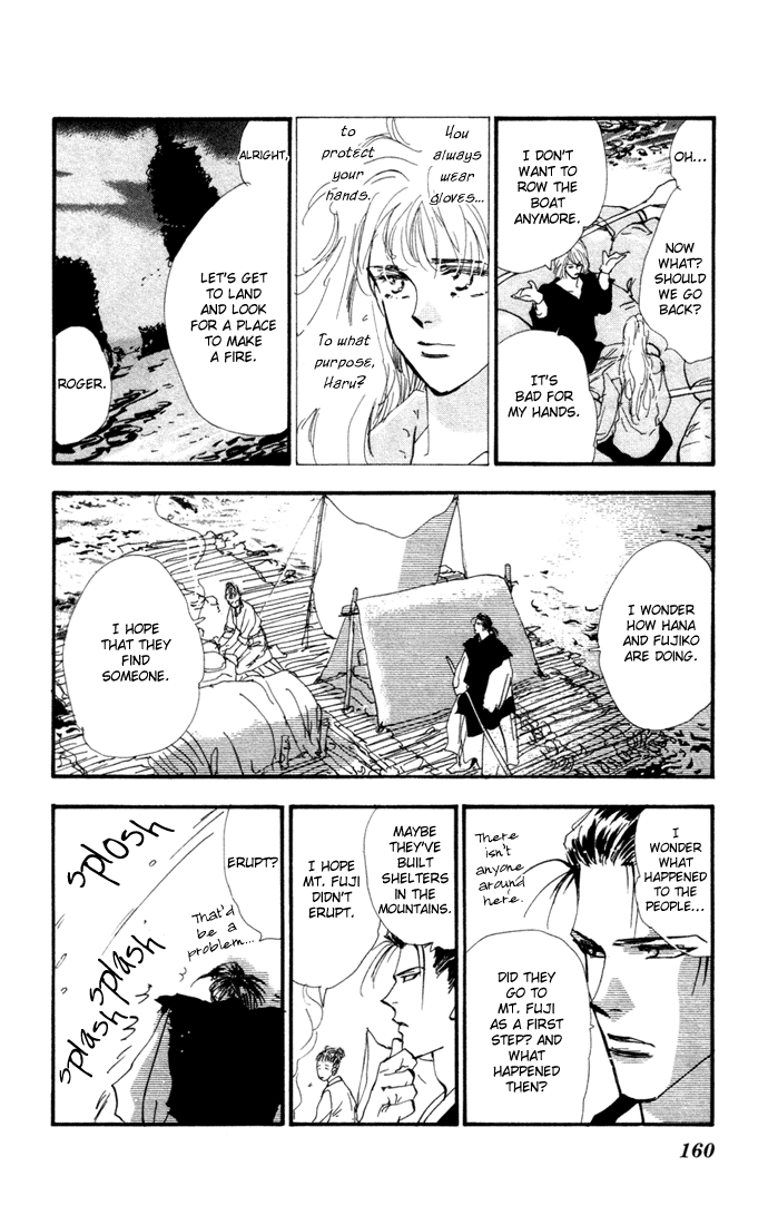 Read 7 Seeds EN Manga Online