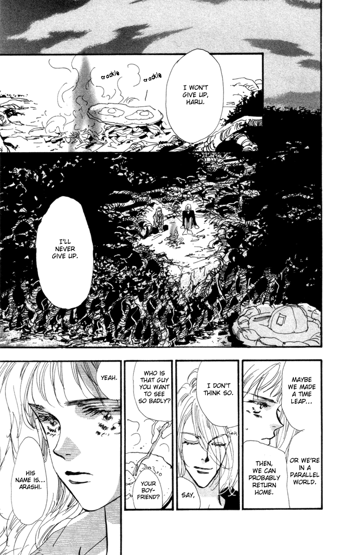 Read 7 Seeds EN Manga Online