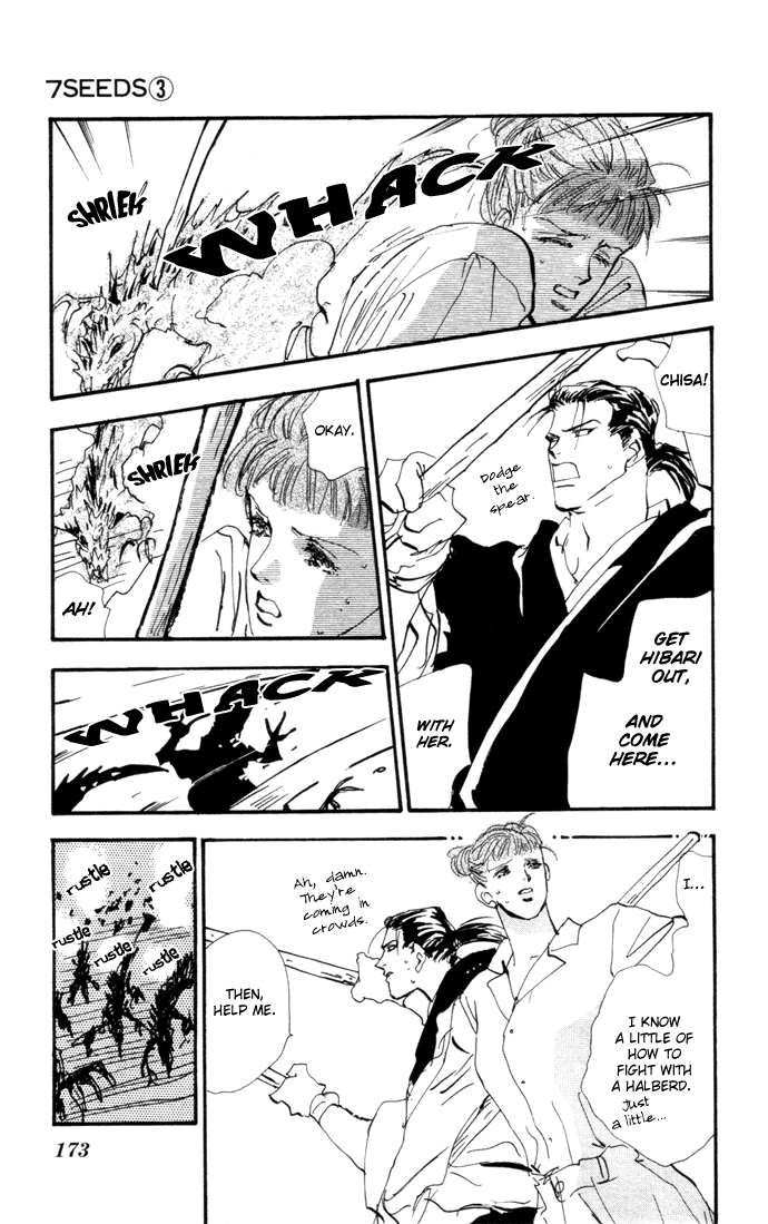 Read 7 Seeds EN Manga Online