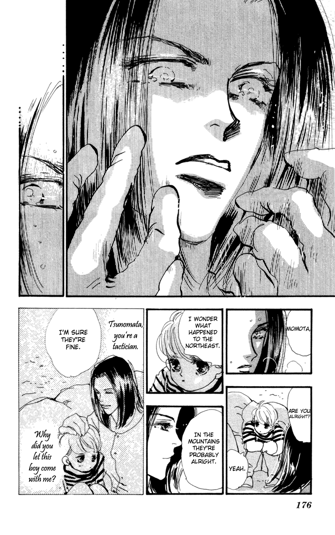 Read 7 Seeds EN Manga Online