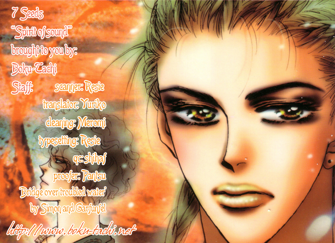 Read 7 Seeds EN Manga Online