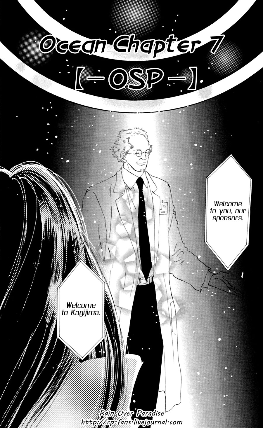 Read 7 Seeds EN Manga Online