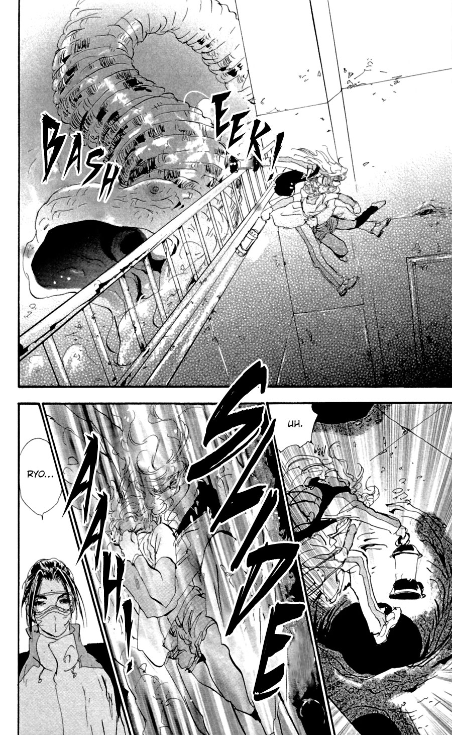 Read 7 Seeds EN Manga Online