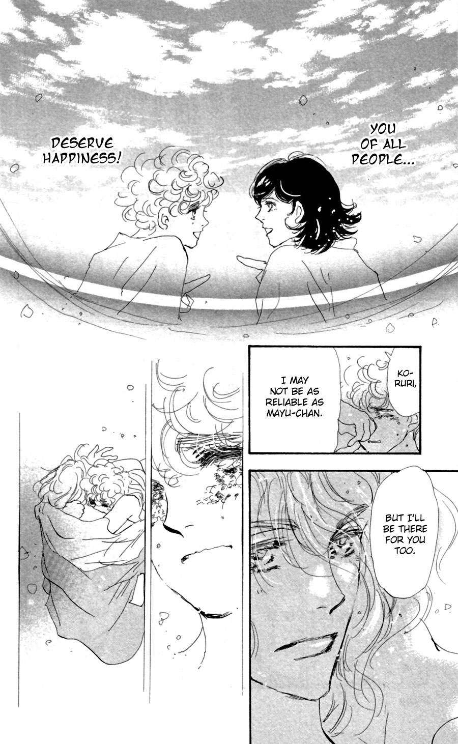 Read 7 Seeds EN Manga Online