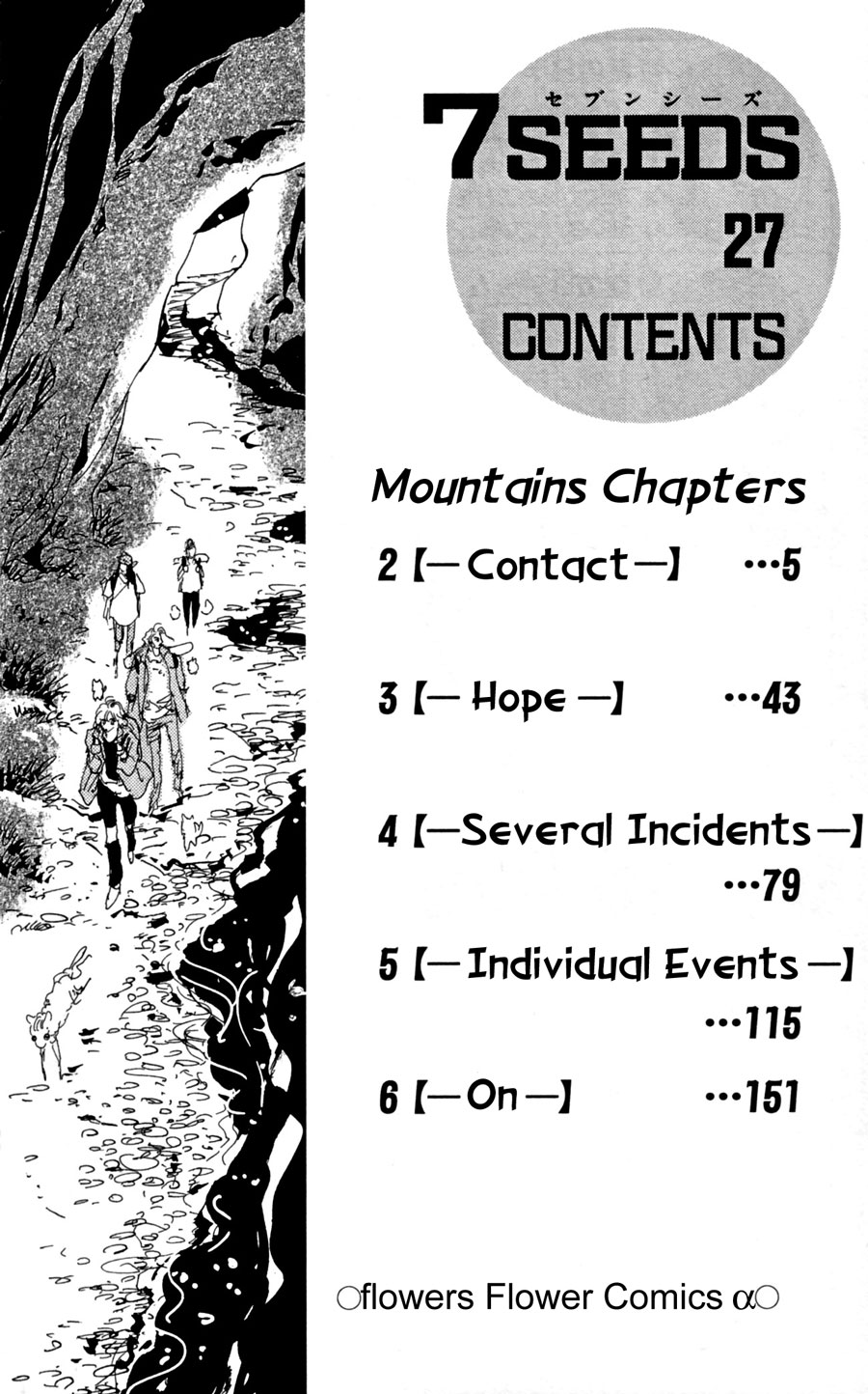 Read 7 Seeds EN Manga Online