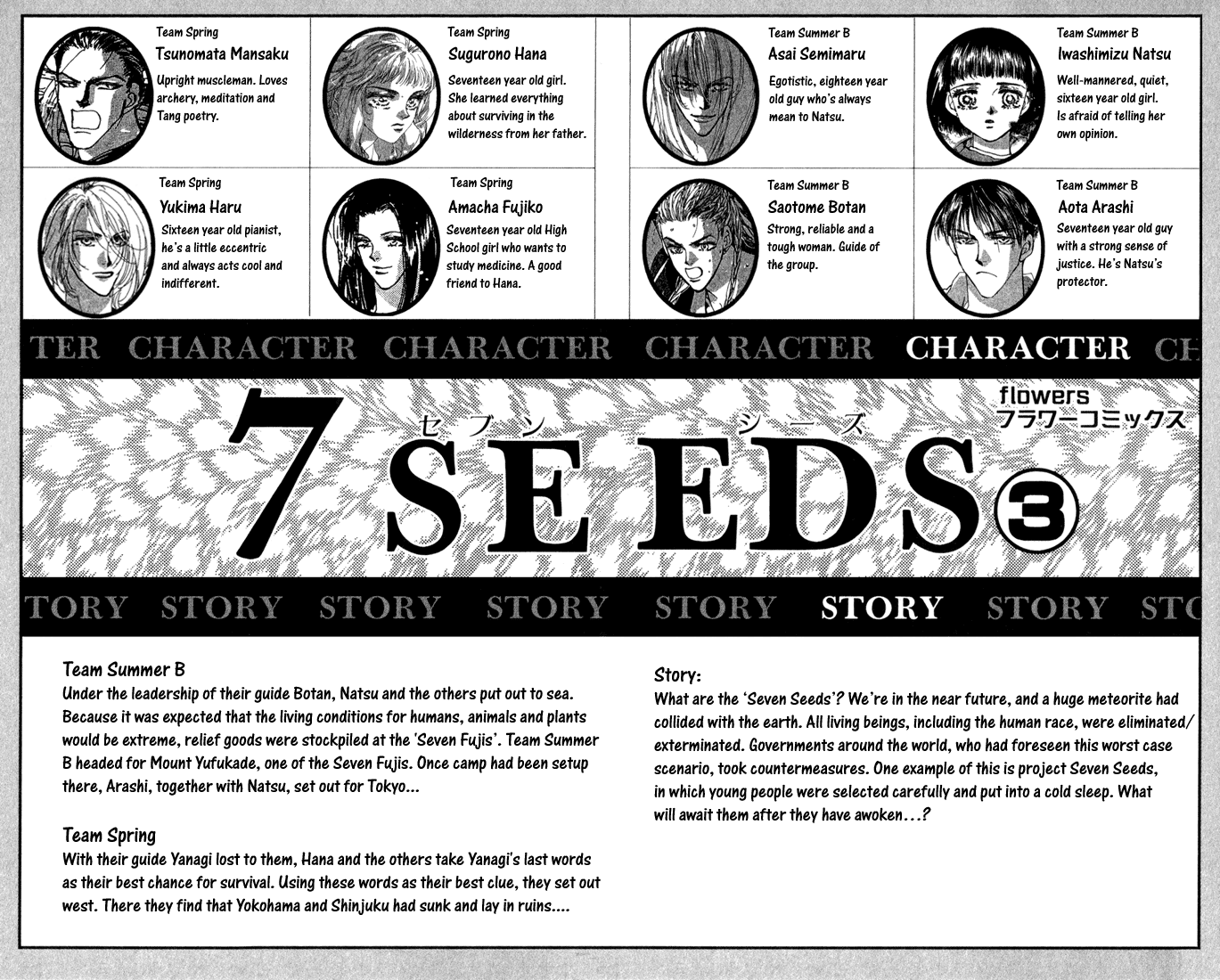 Read 7 Seeds EN Manga Online