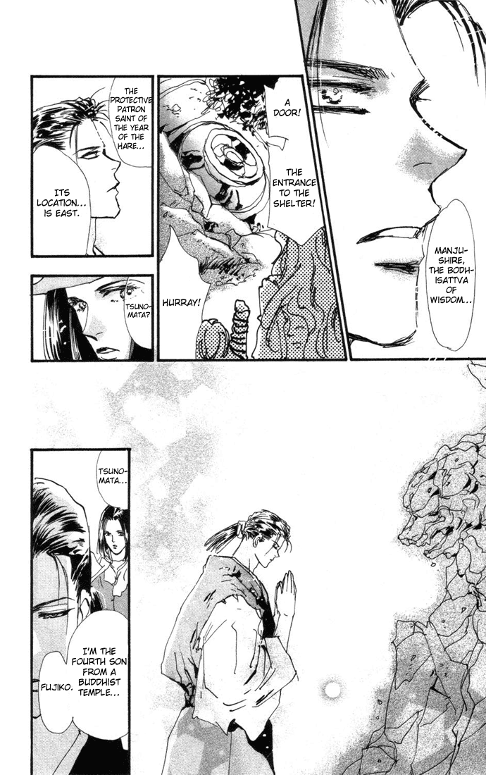 Read 7 Seeds EN Manga Online