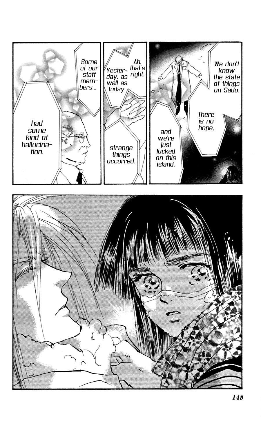 Read 7 Seeds EN Manga Online