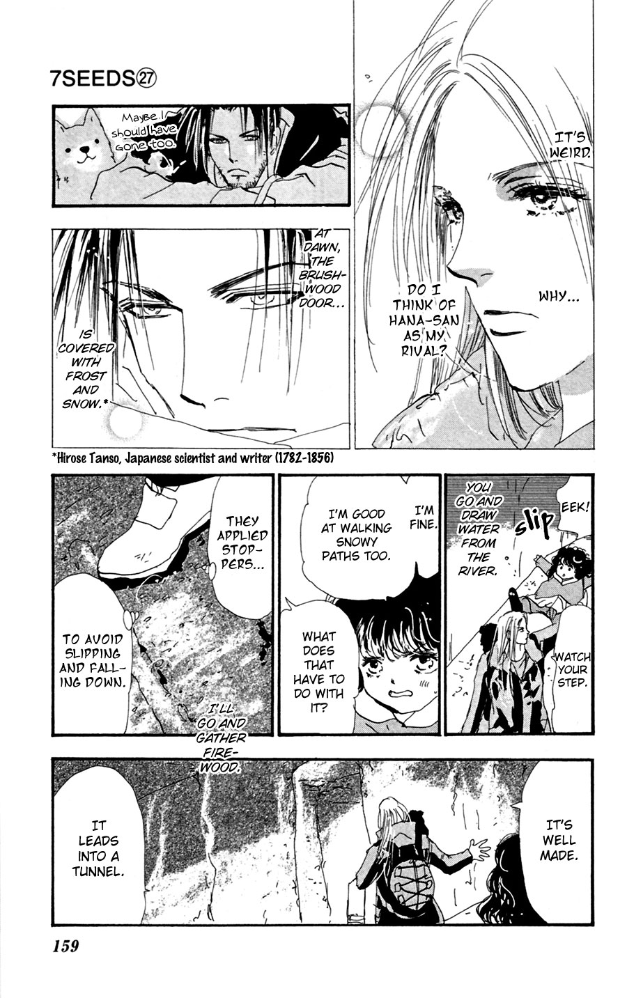 Read 7 Seeds EN Manga Online