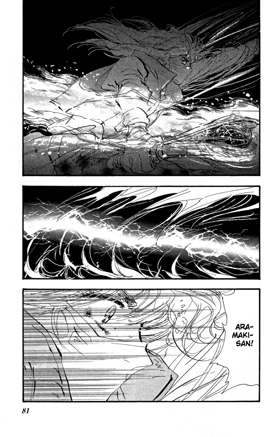 Read 7 Seeds EN Manga Online