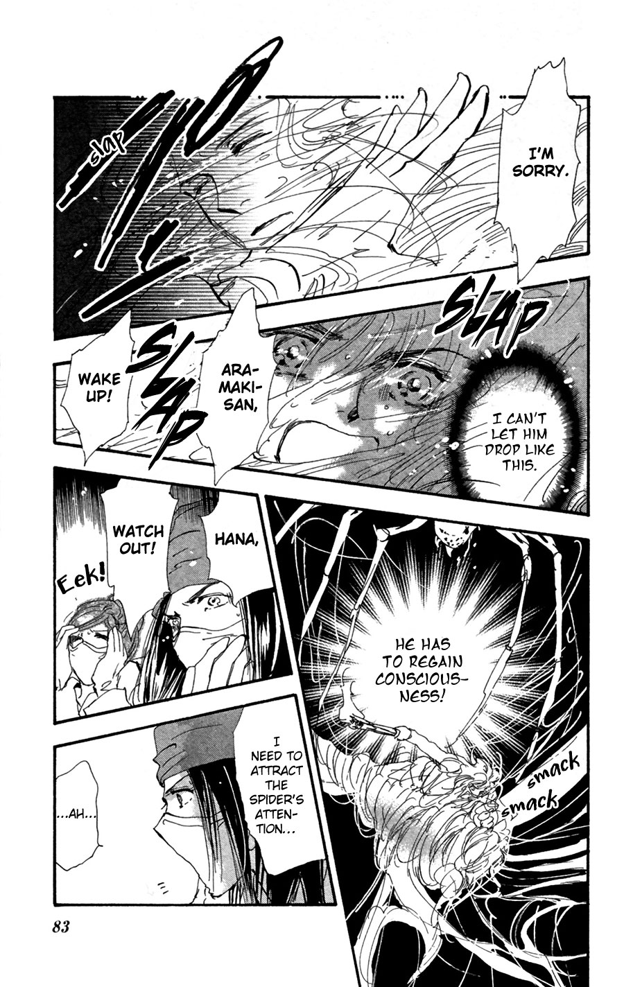 Read 7 Seeds EN Manga Online