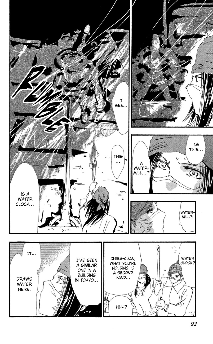 Read 7 Seeds EN Manga Online