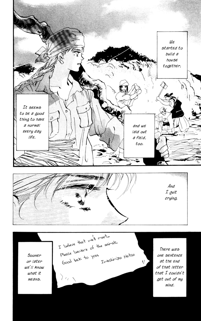 Read 7 Seeds EN Manga Online