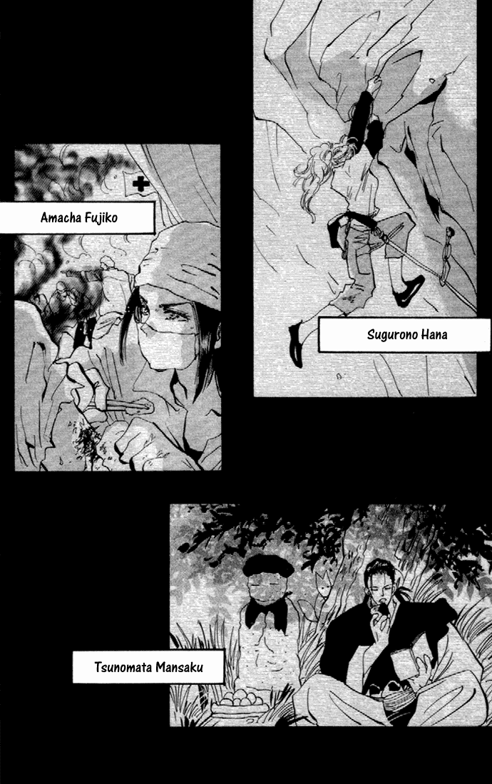 Read 7 Seeds EN Manga Online