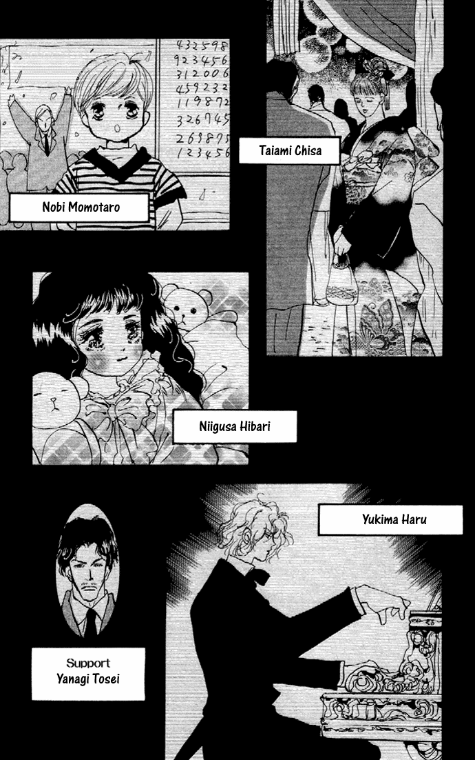 Read 7 Seeds EN Manga Online