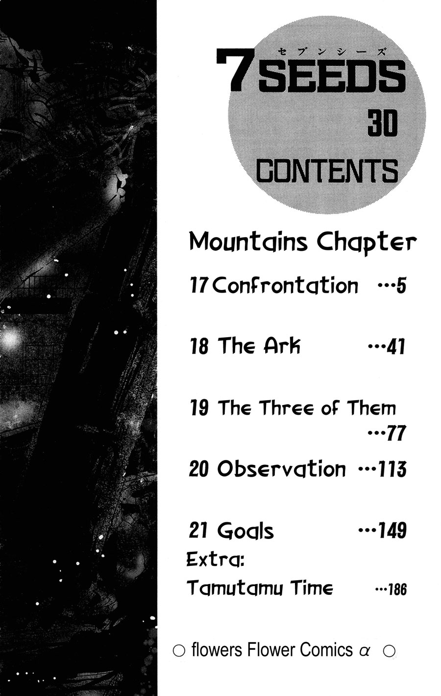 Read 7 Seeds EN Manga Online