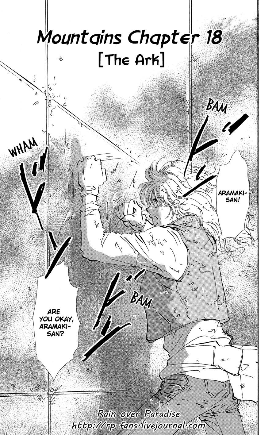 Read 7 Seeds EN Manga Online