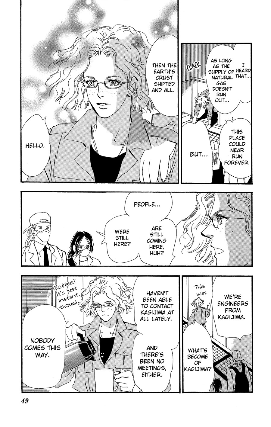 Read 7 Seeds EN Manga Online