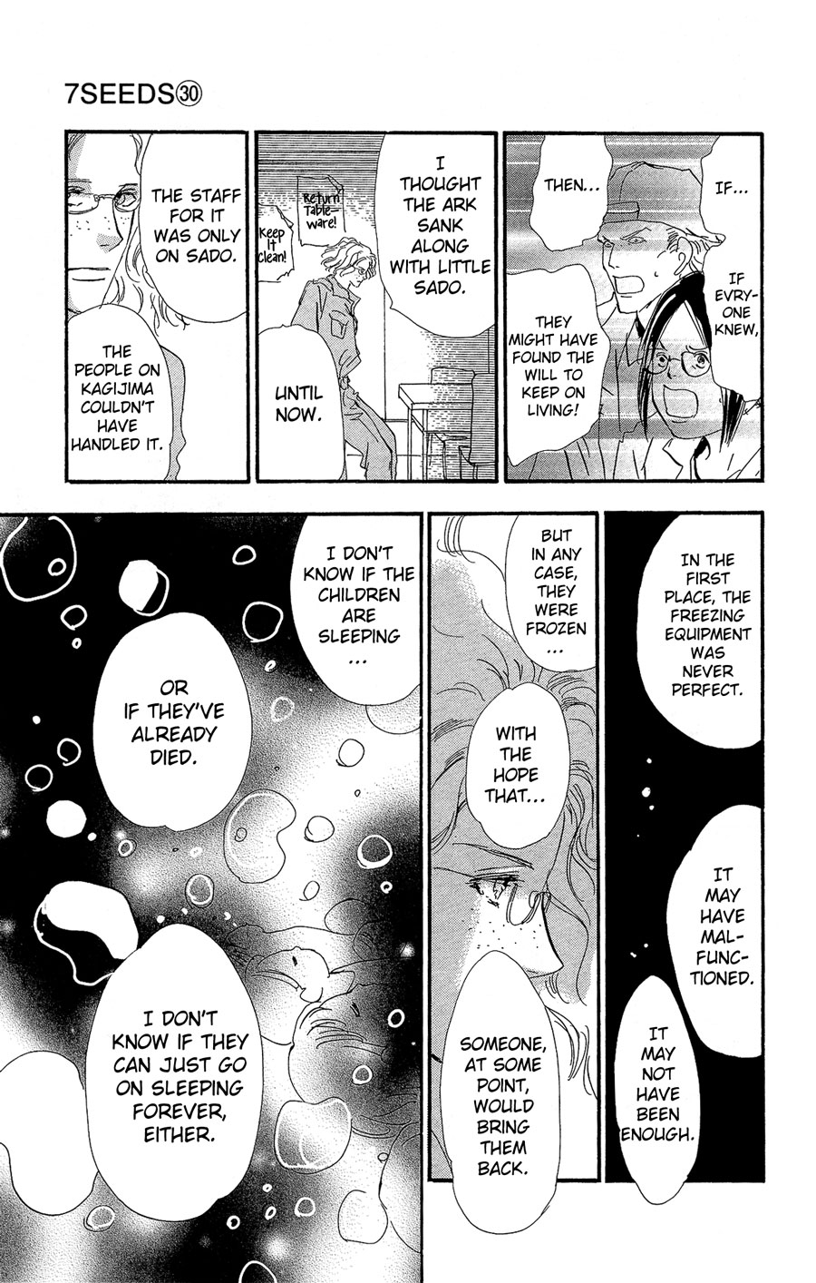 Read 7 Seeds EN Manga Online