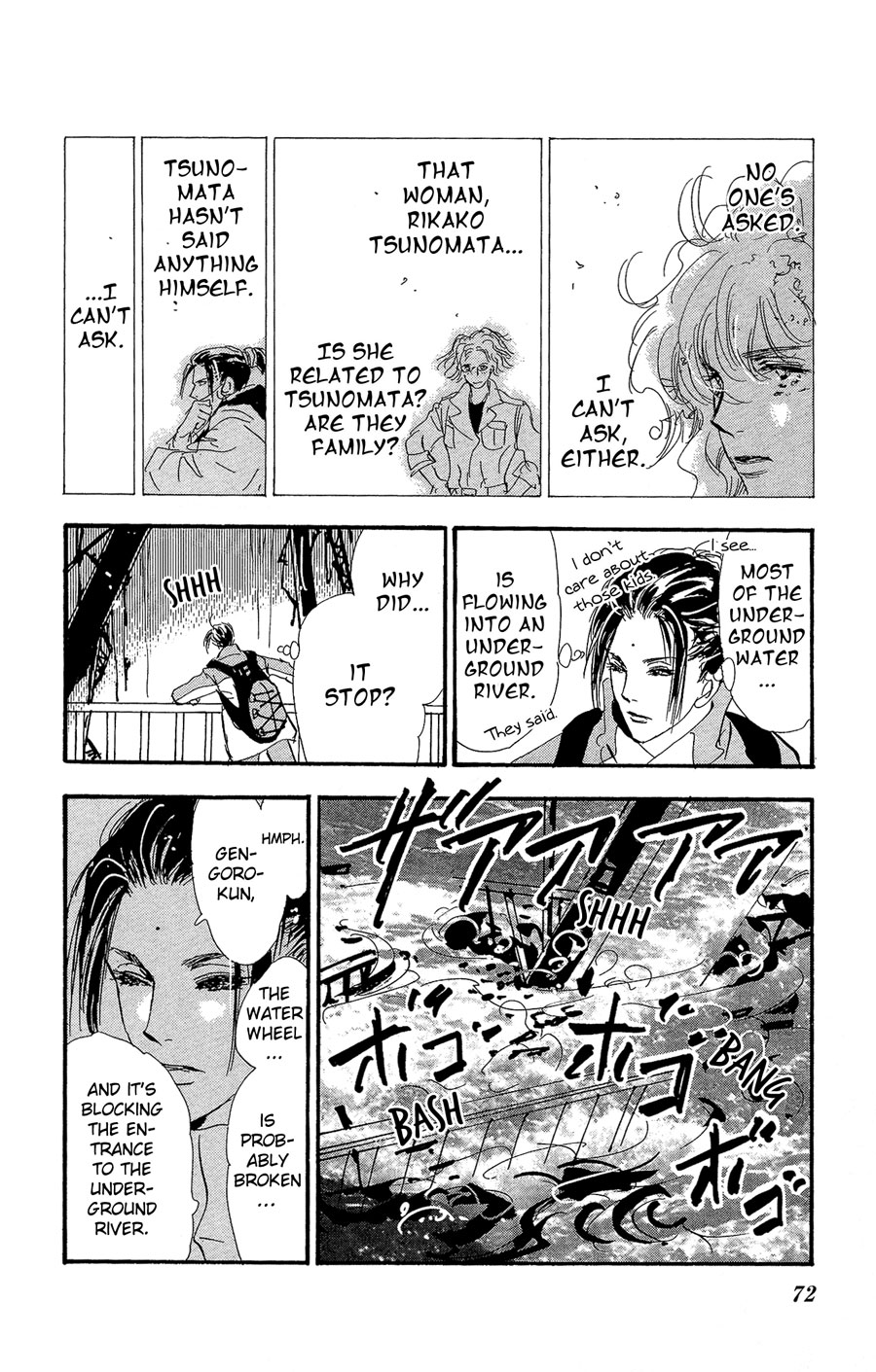 Read 7 Seeds EN Manga Online