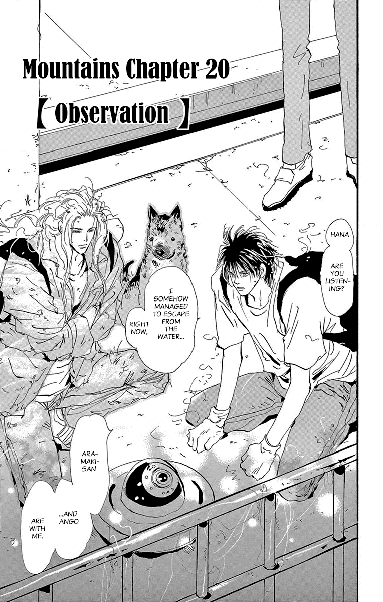Read 7 Seeds EN Manga Online