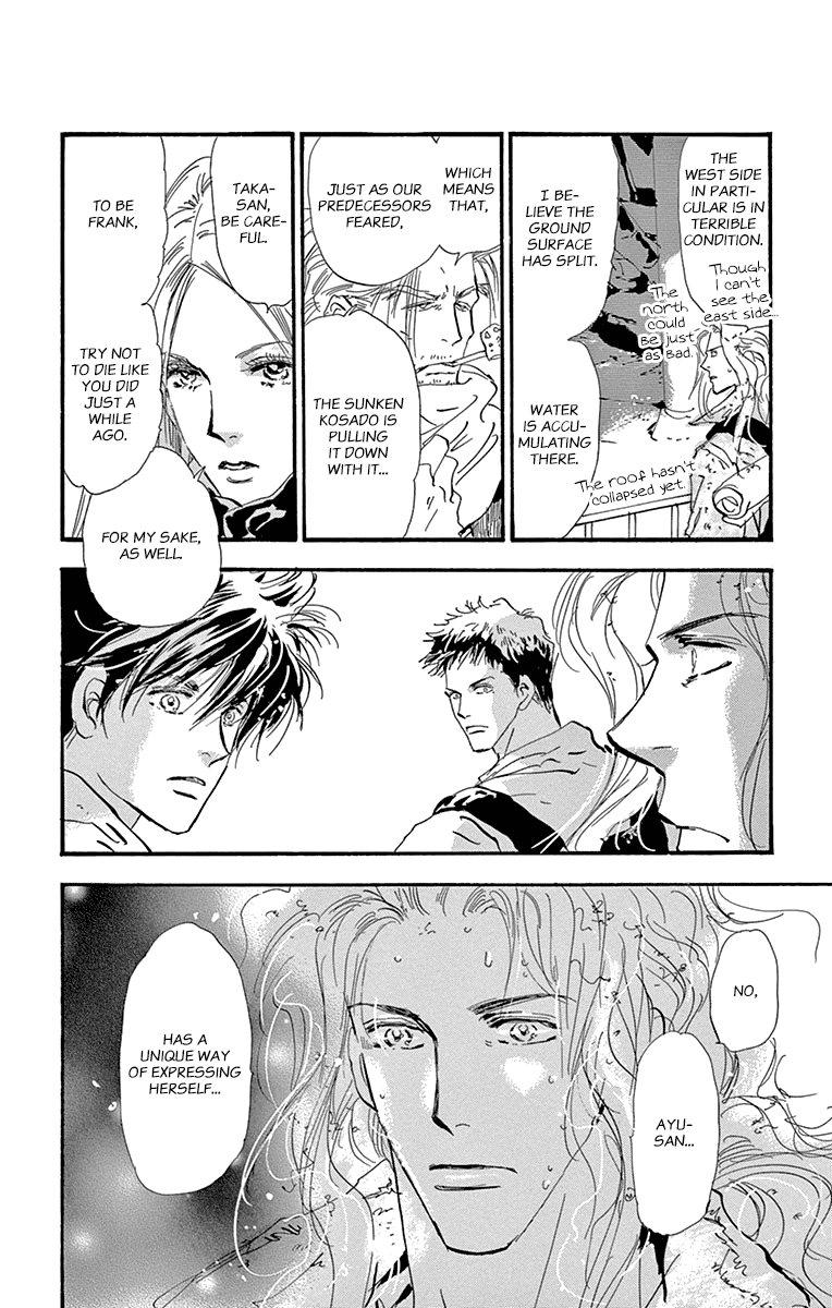 Read 7 Seeds EN Manga Online