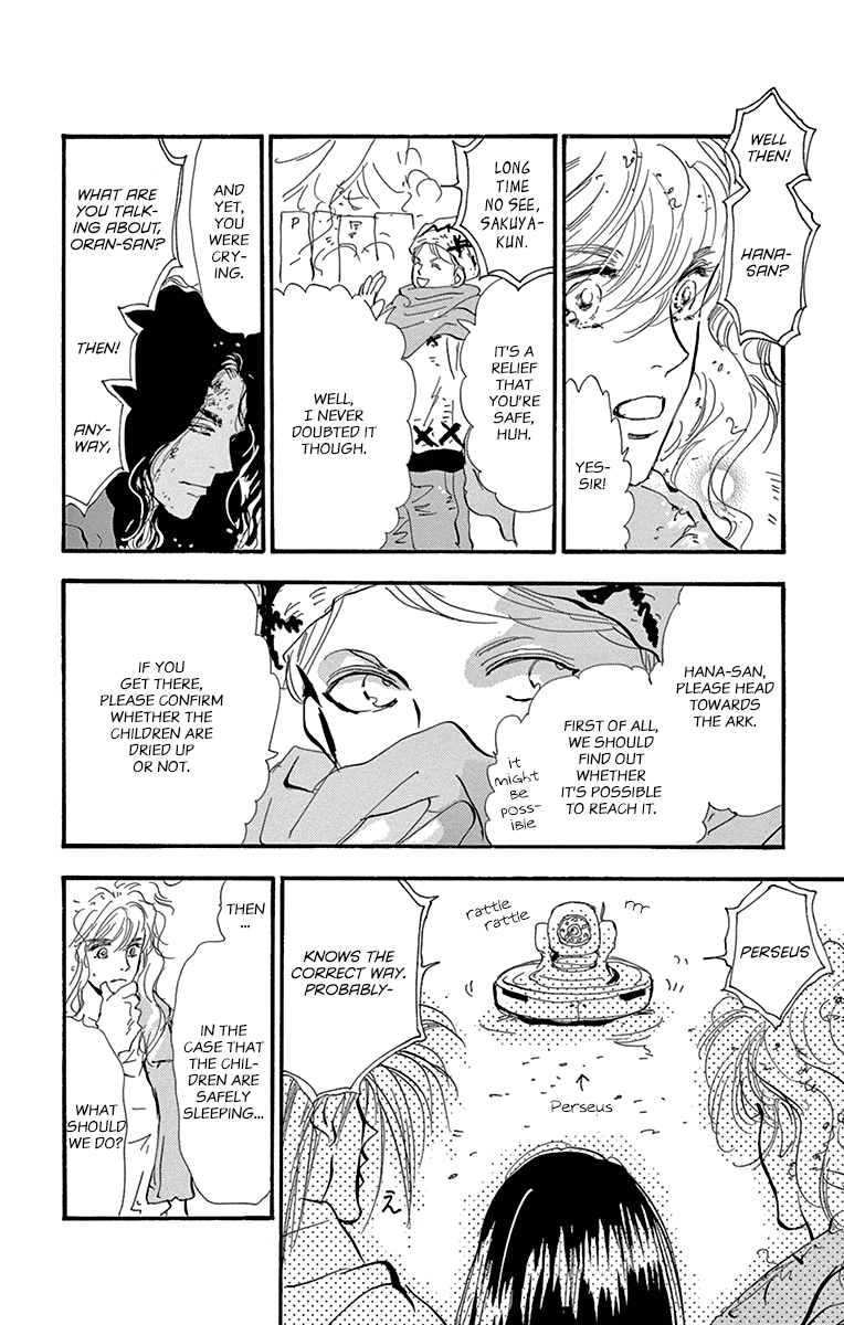 Read 7 Seeds EN Manga Online