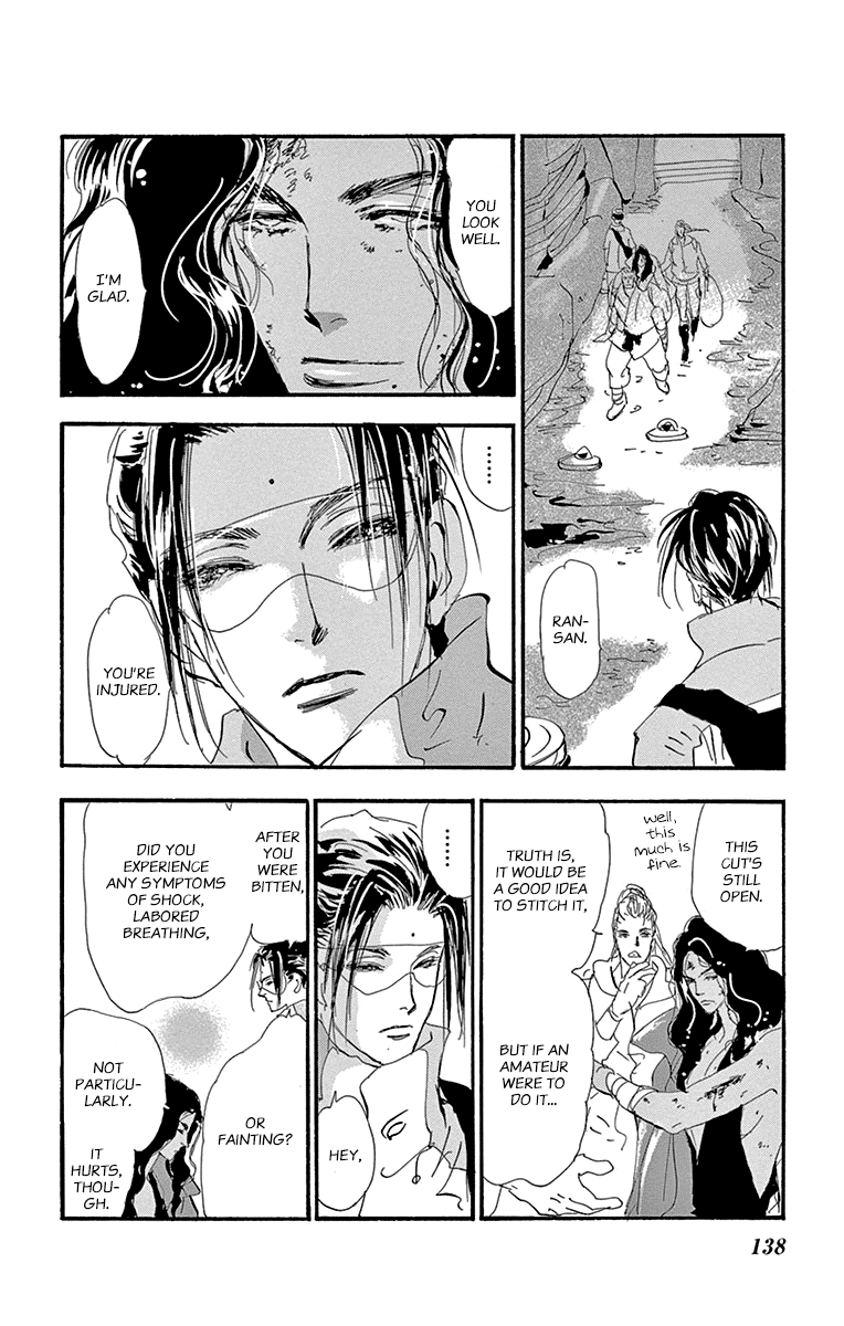 Read 7 Seeds EN Manga Online