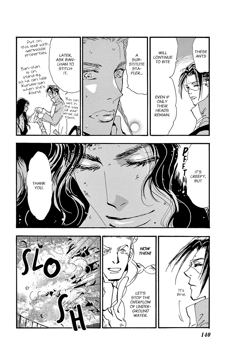 Read 7 Seeds EN Manga Online