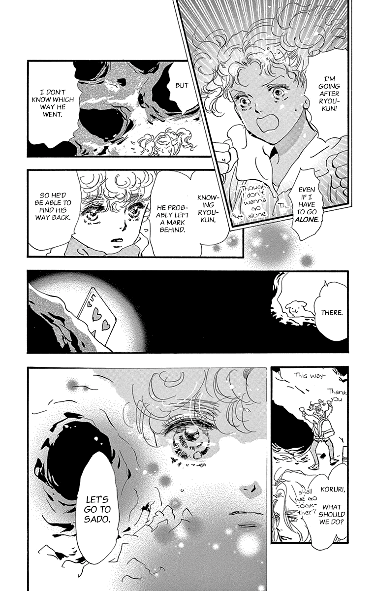 Read 7 Seeds EN Manga Online