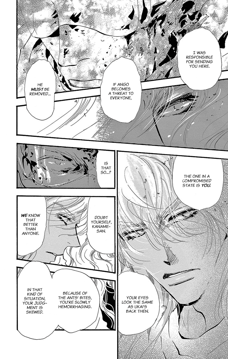Read 7 Seeds EN Manga Online