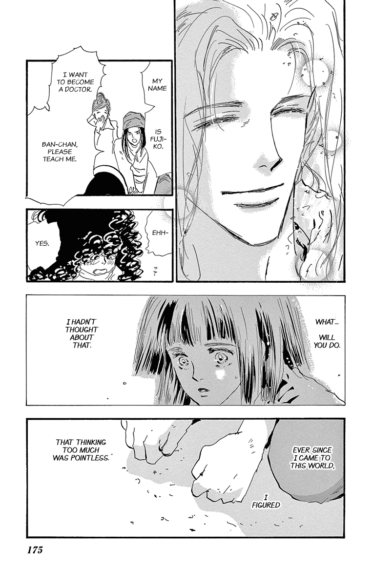 Read 7 Seeds EN Manga Online