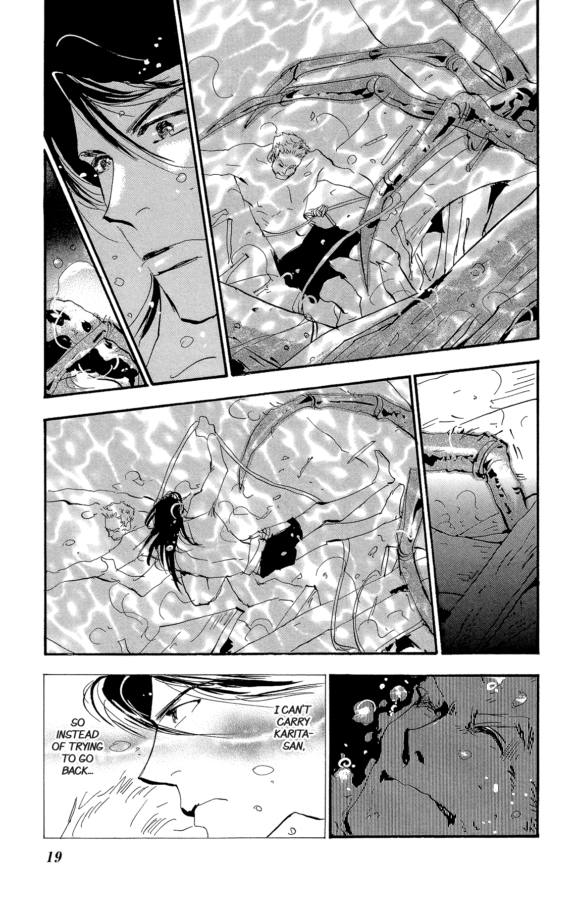 Read 7 Seeds EN Manga Online